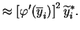 $\displaystyle \approx \left[ \varphi'(\overline{y}_i) \right]^2 \widetilde{y}_i^*.$